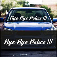 Вінілова наклейка на автомобіль — Bye Bye Police