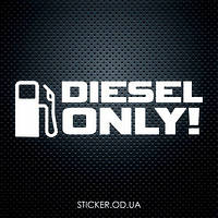 ✅ НАКЛЕЙКИ НА БЕНЗОБАК