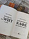 Набір книг "Кафе на краю світу" Книга 1,"Повернення до кафе" Книга 2, фото 7