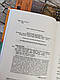Набір книг "Кафе на краю світу" Книга 1,"Повернення до кафе" Книга 2, фото 9