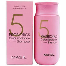 Шампунь для фарбованого волосся з пробіотиками Masil 5 Probiotics Color Radiance Shampoo 150 ml