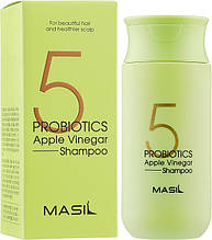 М'який безсульфатний шампунь з пробіотиками і яблучним оцтом Masil 5 Probiotics Apple Vinegar Shampoo 150 мл