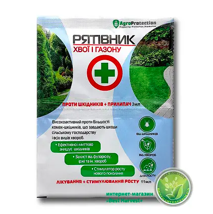 «Рятівник» хвої та газону 3 мл + 11 мл, фото 1
