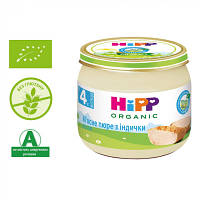 Детское пюре HiPP из индейки, 80 г (9062300126010)