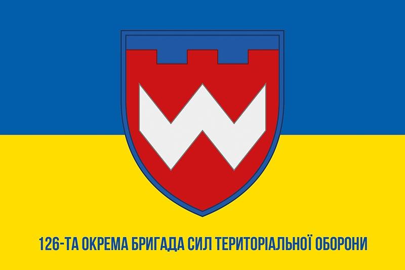 Прапор 126 ОБр СТрО ЗСУ синьо-жовтий 1