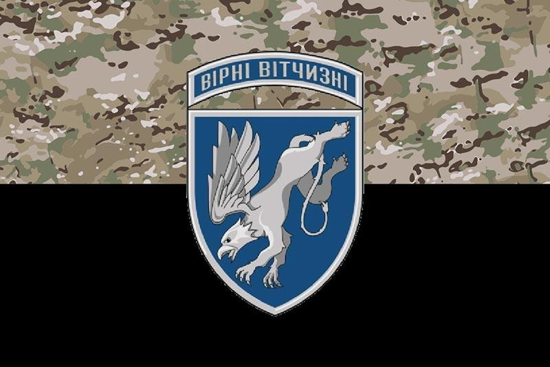 Прапор ЗСУ 204 Севастопольської БрТА імені Олександра Покришкіна камуфляж-чорний