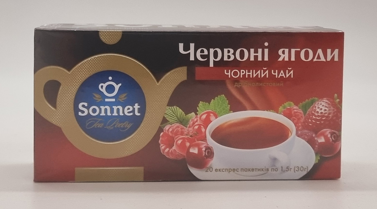 Чорний чай  "Sonnet" Червоні ягоди 20 пак.