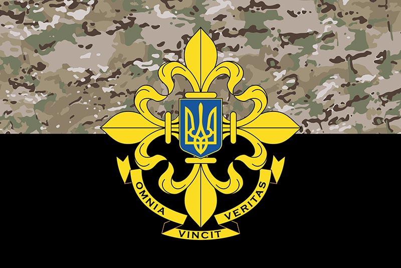Прапор Служби зовнішньої розвідки України (СЗРУ) камуфляж-чорний
