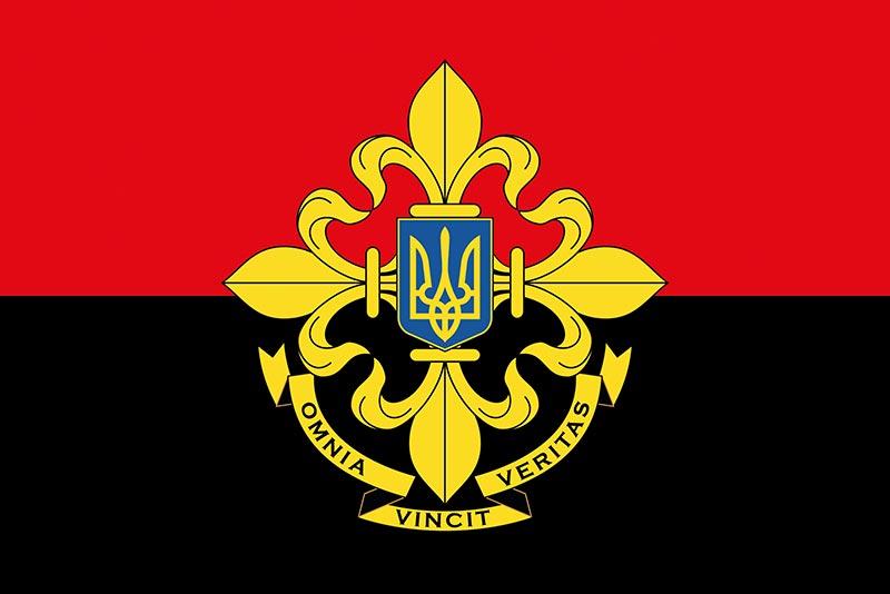 Прапор Служби зовнішньої розвідки України (СЗРУ) червоно-чорний