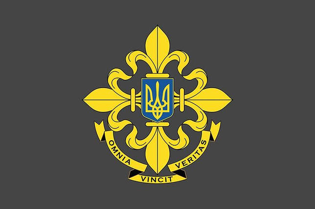 Прапор Служби зовнішньої розвідки України (СЗРУ) сірий, фото 1