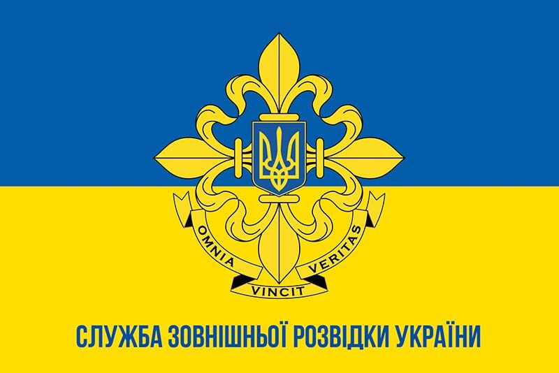 Прапор Служби зовнішньої розвідки України (СЗРУ) синьо-жовтий 1