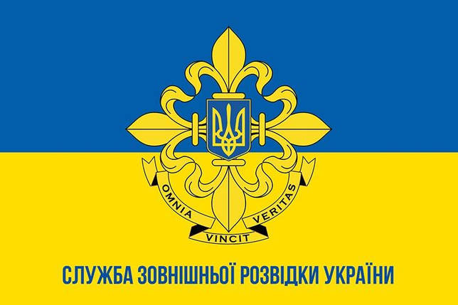 Прапор Служби зовнішньої розвідки України (СЗРУ) синьо-жовтий 1, фото 1