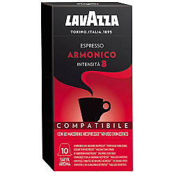 Nespresso капсули Lavazza Armonico 8 Італія Неспресо Лавацца кава в капсулах