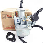 Карбюратор квадроцикла ATV 110 125 зі збільшеним дифузором D 22мм Тайвань, фото 7