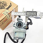 Карбюратор квадроцикла ATV 110 125 зі збільшеним дифузором D 22мм Тайвань, фото 6