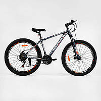 Велосипед спортивний алюмінієвий «QUANTUM» QTM-27479 колеса 27,5 дюйма рама 17"