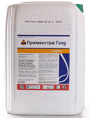 Гербіцид Примекстра Голд 720 Syngenta - 20 л, фото 2