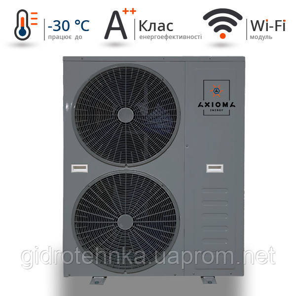 Тепловой насос Invertor + EVI моноблок, 32кВт 380В, модель - AXHP-EVIDC-32M-3, AXIOMA energy - фото 2 - id-p1547386978