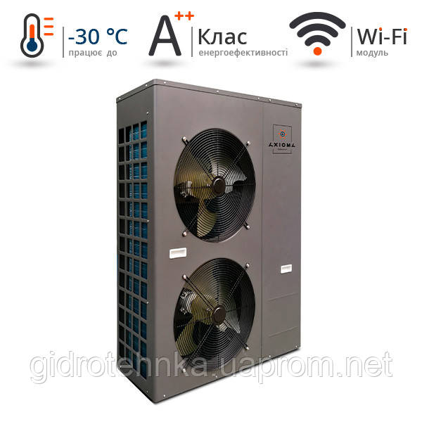 Тепловой насос Invertor + EVI моноблок, 18кВт 230В, модель - AXHP-EVIDC-18M, AXIOMA energy - фото 3 - id-p663546580