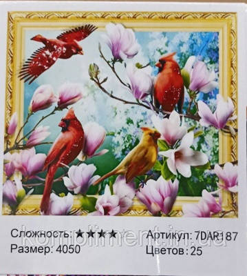 Алмазна мозаїка 5D за номерами 40*50 см. на підрамнику "Птахи в кольорах"