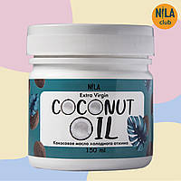 Nila Extra Virgin Coconat Oil (кокосовое масло холодного отжима) 150мл