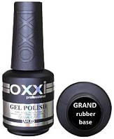 База для гель-лака Oxxi Base GRAND, 15 мл. Rubber Каучуковая