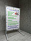 Штендер рекламний вуличний двосторонній Т-подібний із банером металевий, фото 5