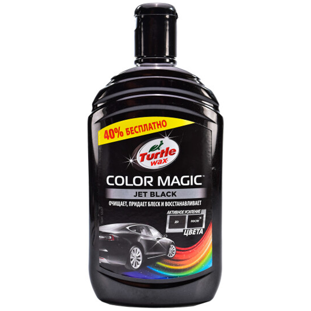 Полироль кузова TW COLOR MAGIC черный 500 ml NEW / Полироль черная TURTLE WAX Color Magic 500мл - фото 1 - id-p1761684938