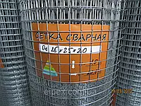 Сітка зварна (оцинкована) 25х25х2мм