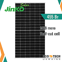 Сонячні батареї Jinko Solar MM455-60HLD-MB 455 Вт