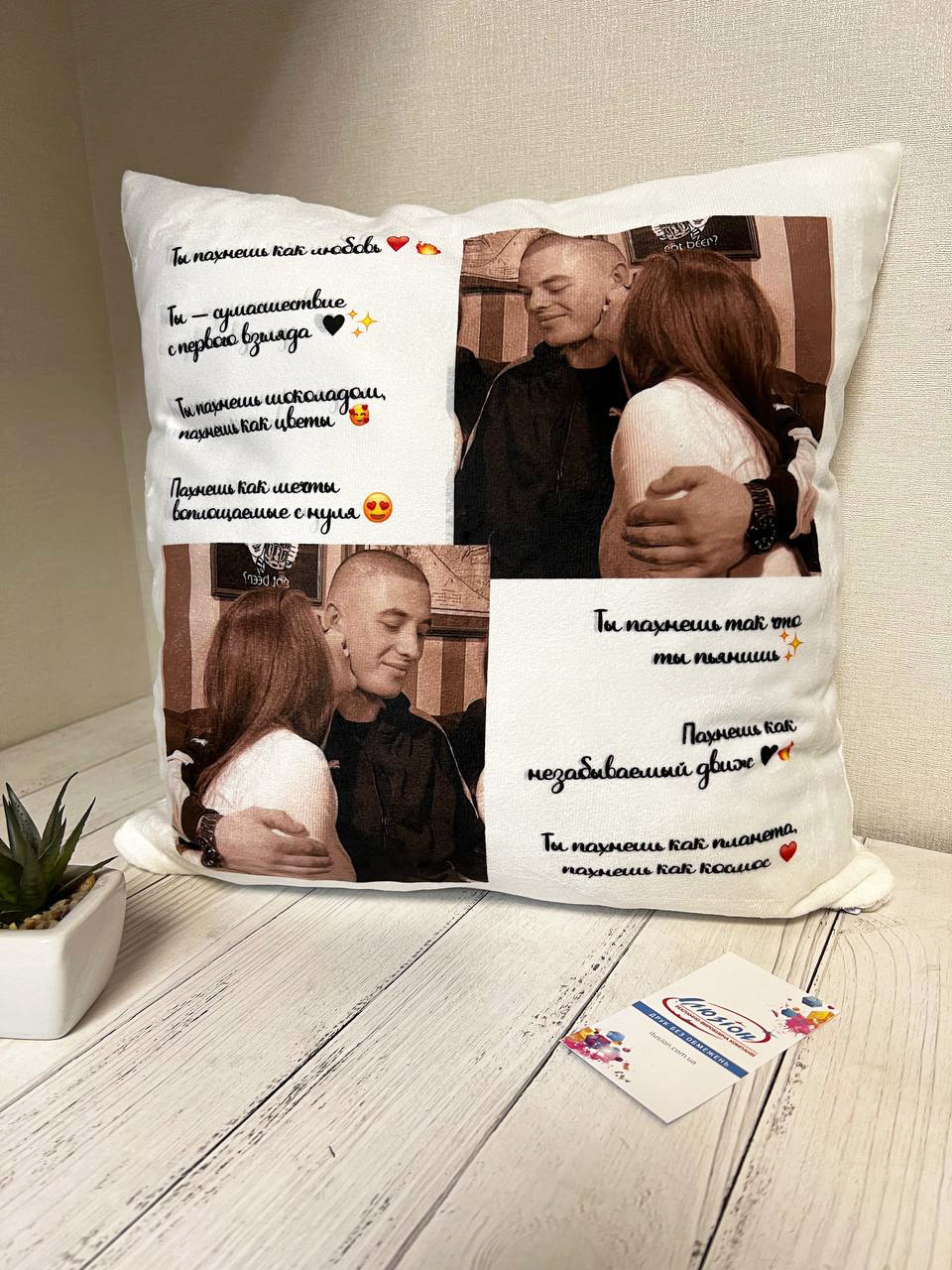 Подушка коллаж з Вашими фото та будь-яким текстом