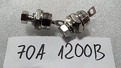 Діод 70А 1200 В 70HF120 (аналог Д142-50Х, Д132-50Х, Д122-50Х)