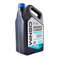 Антифриз Концентрат WINSO G11 Синий 5л. ANTIFREEZE CONCENTRATE WINSO G11 BLUE 5кг