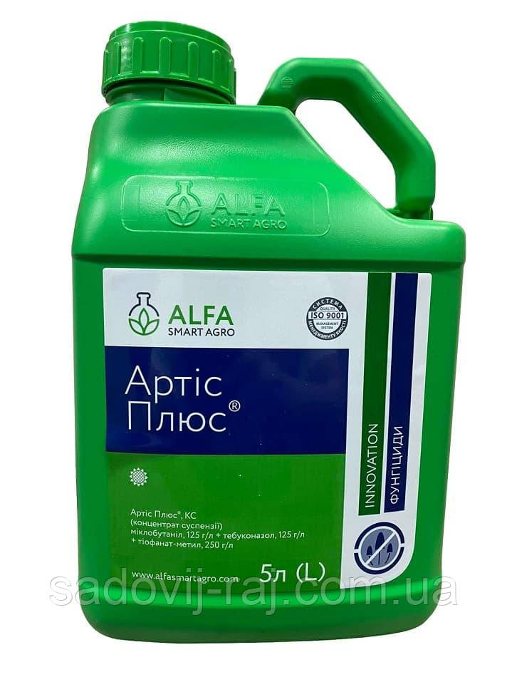 Фунгіцид Артіс Плюс 5 л Alfa Smart Agro Альфа Смарт Агро Україна