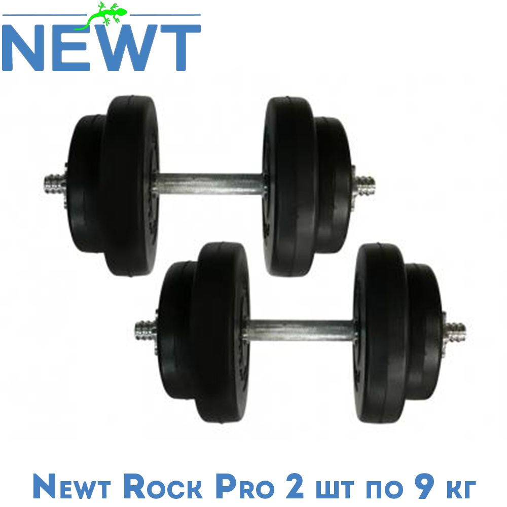 Гантелі металеві розбірні з покриттям розбірні гантелі для силових тренувань Newt Rock Pro-R 9 кг 2 шт