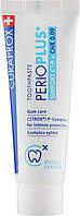 Зубная паста Curaprox PerioPlus + Support mini 10 мл