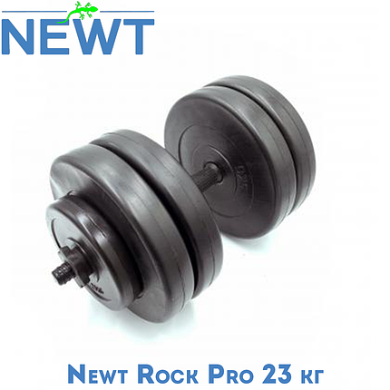 Гантель розбірна композитна домашня гантель пластикова для тренувань Newt Rock Pro 23 кг, фото 1