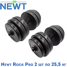 Гантелі розбірні композитні домашні гантелі пластикові для тренувань Newt Rock Pro 2 шт по 25,5 кг
