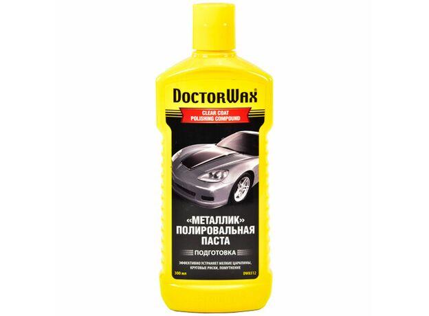 Полировальная паста `Металлик` Doctor Wax. / Полироль для кузова Доктор Вакс Металик - фото 1 - id-p1761688218