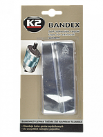 Ремонтная лента для выхлопной системы K2 BANDEX-BLISTER B305 1мх50мм