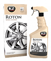 Очисник дисків та ковпаків K2 ROTON 700 мл (G1671)