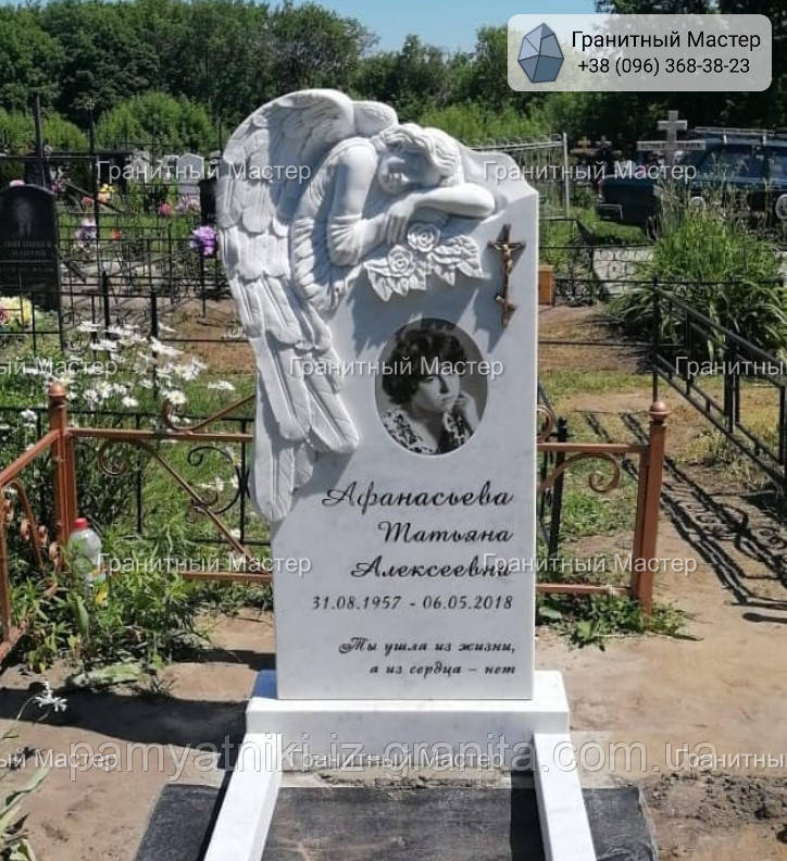 Пам'ятник з мармуру № 845