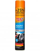 Поліроль приладової панелі Moje Auto "Свіжість" 750 мл. Поліроль для торпеди авто полуниця