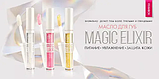 Олія для губ Magic Elixir Triumph Cosmetics (TF) CTL18 No 180 Прозорий, фото 4