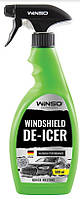Розморожувач скла та замків WINDSHIELD DE-ICER Winso 500 мл