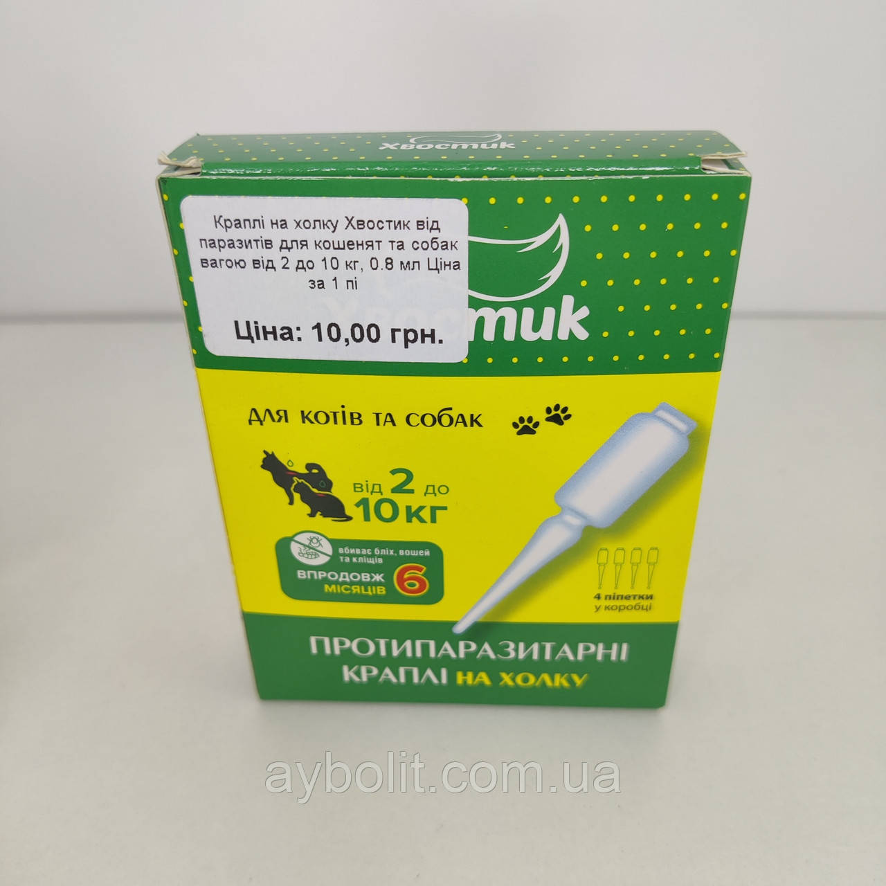 Краплі на холку Хвостик від паразитів для кошенят та собак вагою від 2 до 10 кг, 0.8 мл Ціна за 1 піпетку
