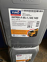 Трансмісійне масло YUKO НІГРОЛ-Л (GL-1, SAE 140) 20л