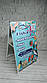 Штендер рекламний вуличний двосторонній A-подібний антивандальний з металевої труби, фото 4