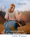 Серия книг на английском языке Collins Classics - LITTLE WOMEN