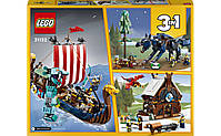 LEGO Creator Корабель вікінгів і Мідгардський змій 1192 деталі (31132), фото 10